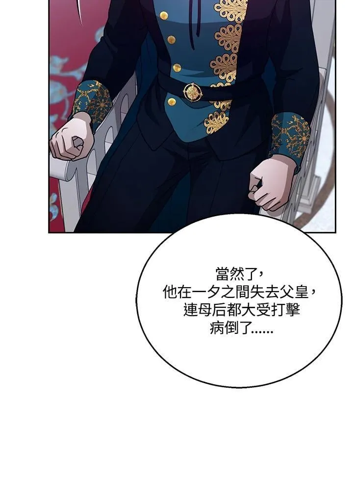 第96话99