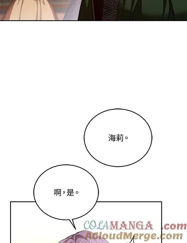 第85话68
