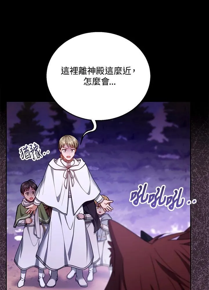第87话21