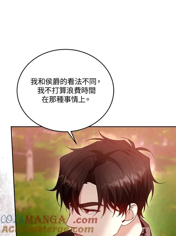 第95话64