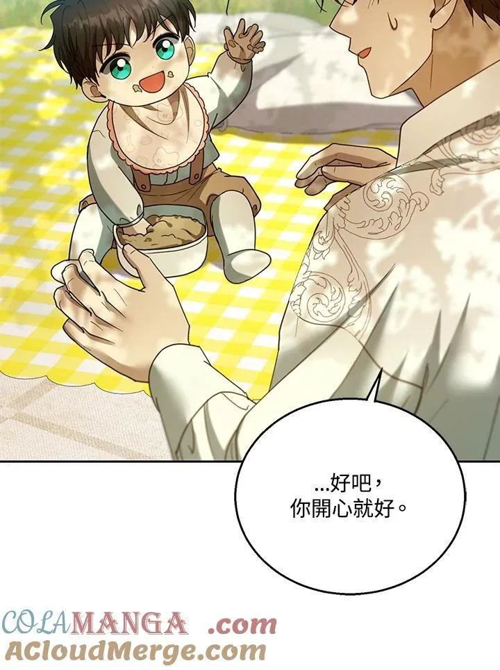 第100话96