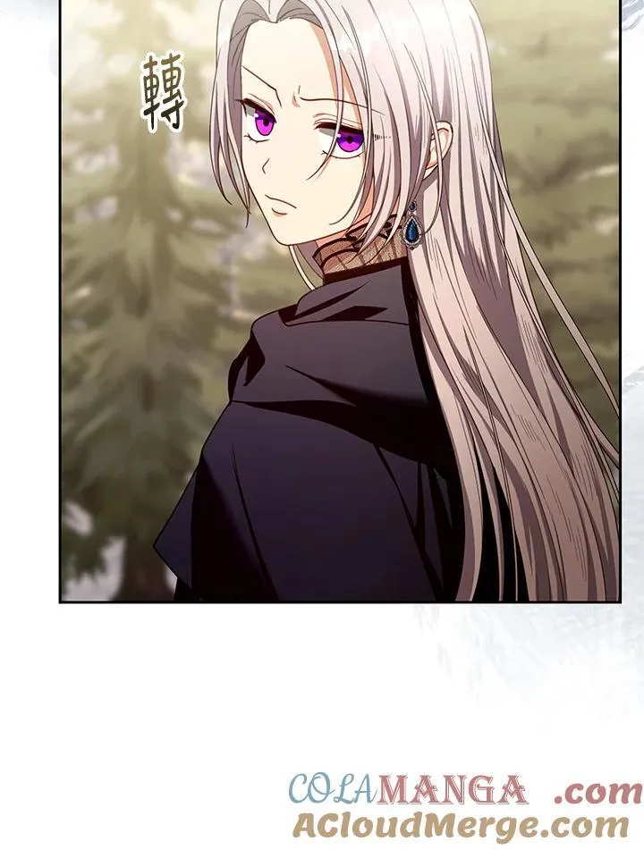 第87话44