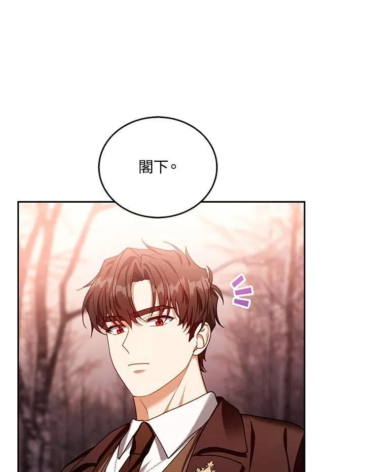 第83话107