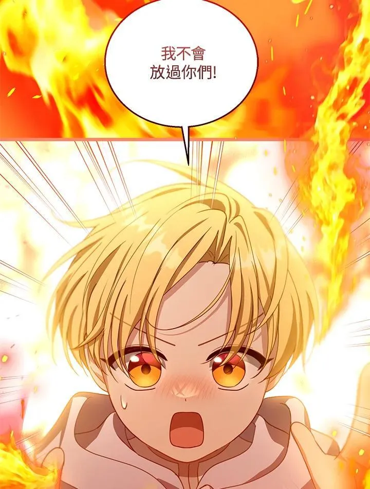 第87话38