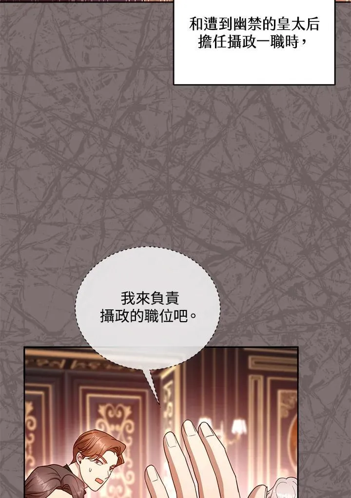第100话71