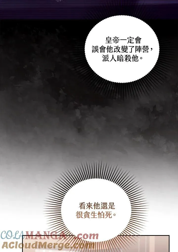 第89话64