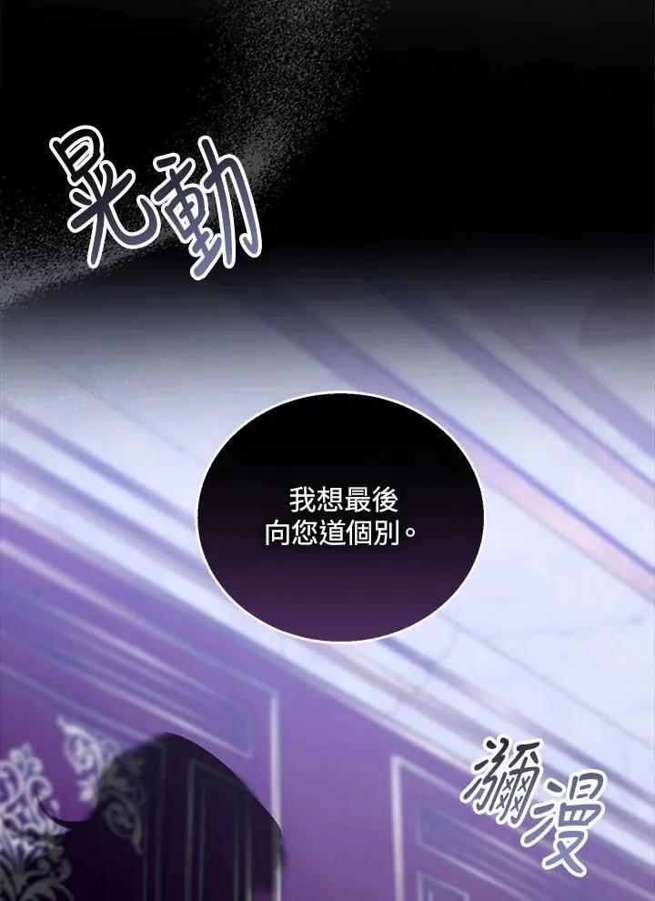 第94话117