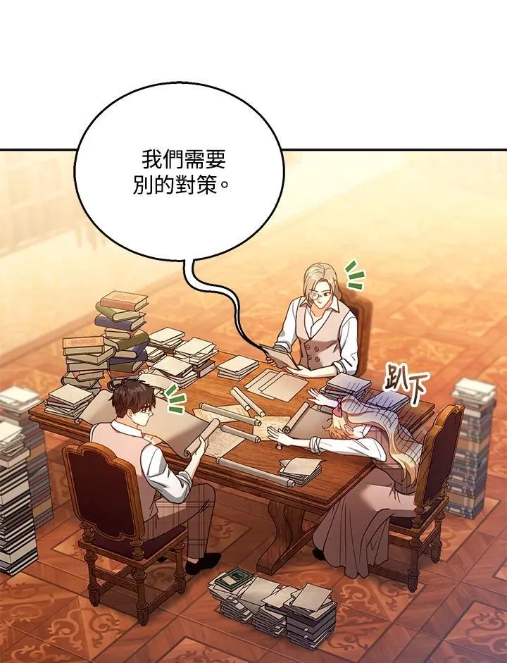 第85话83