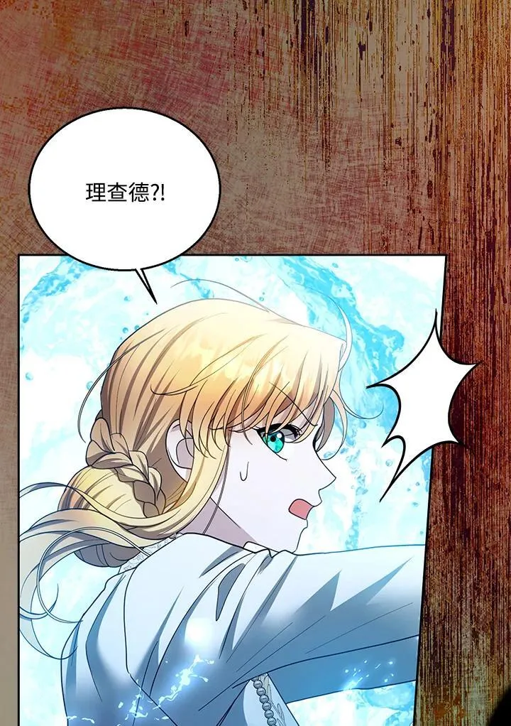 第99话43