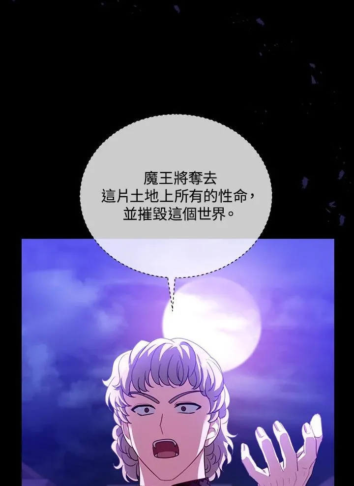 第86话59