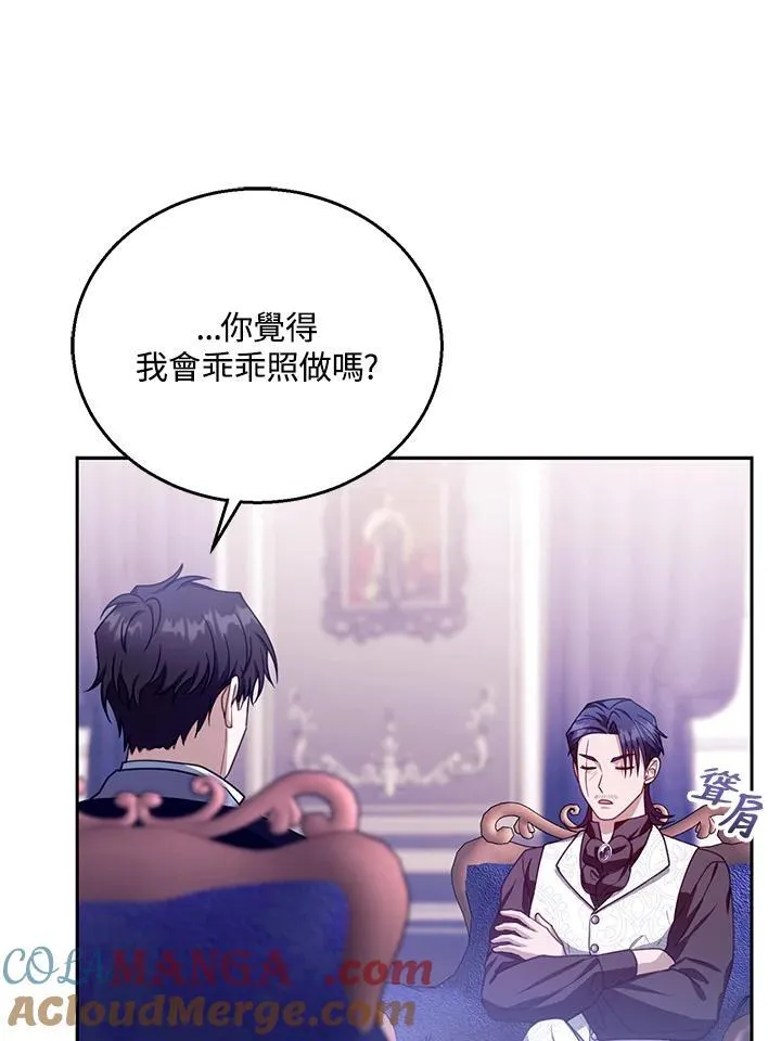 第89话108