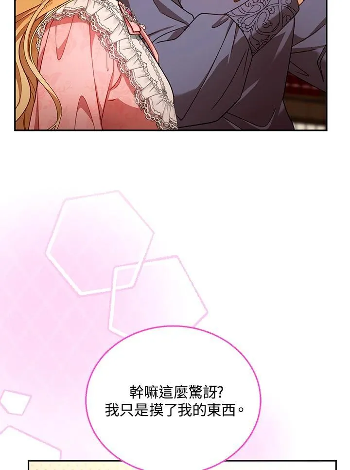 第85话33