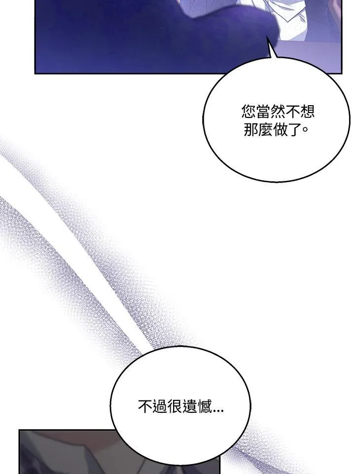 第89话109