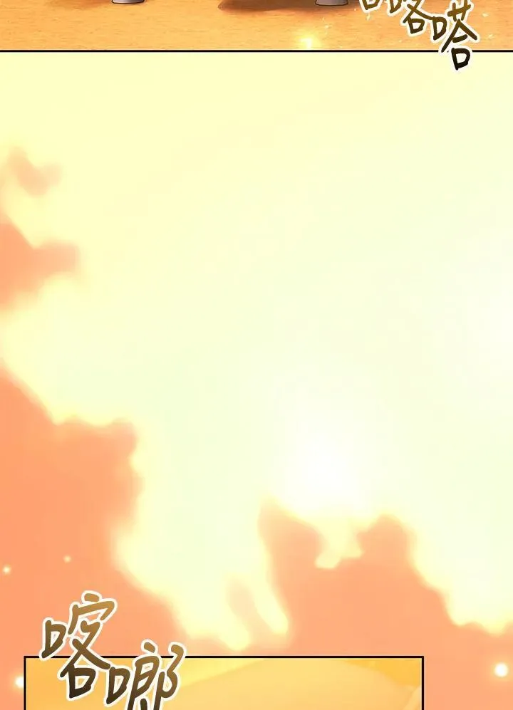 第84话2
