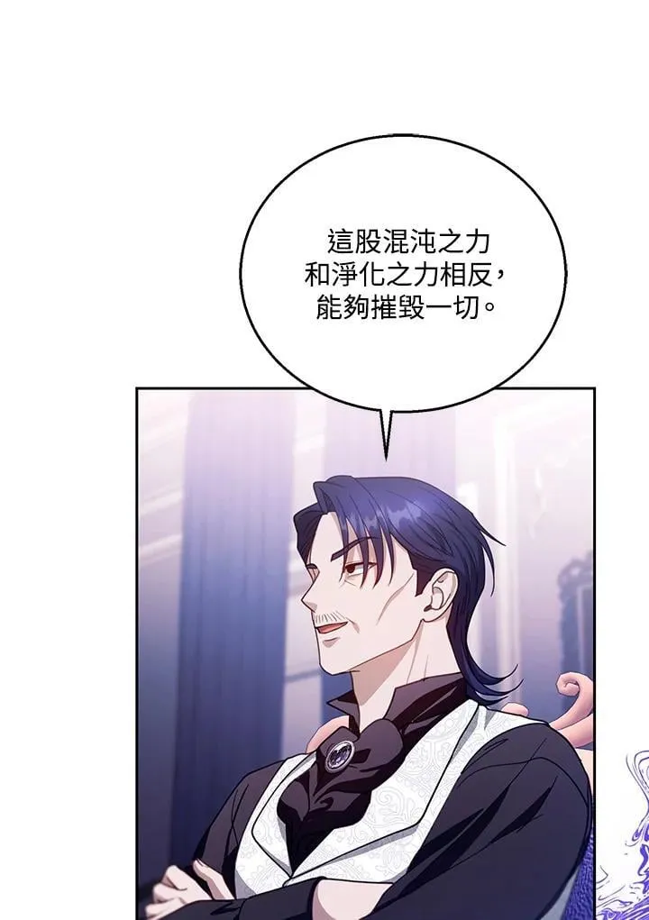 第90话6