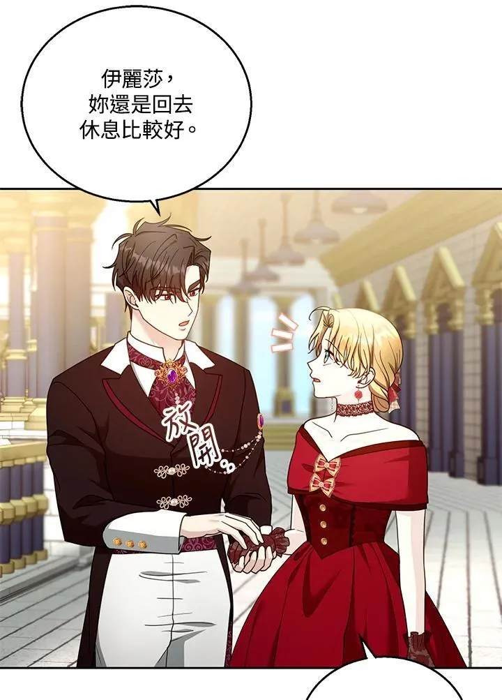 第94话53