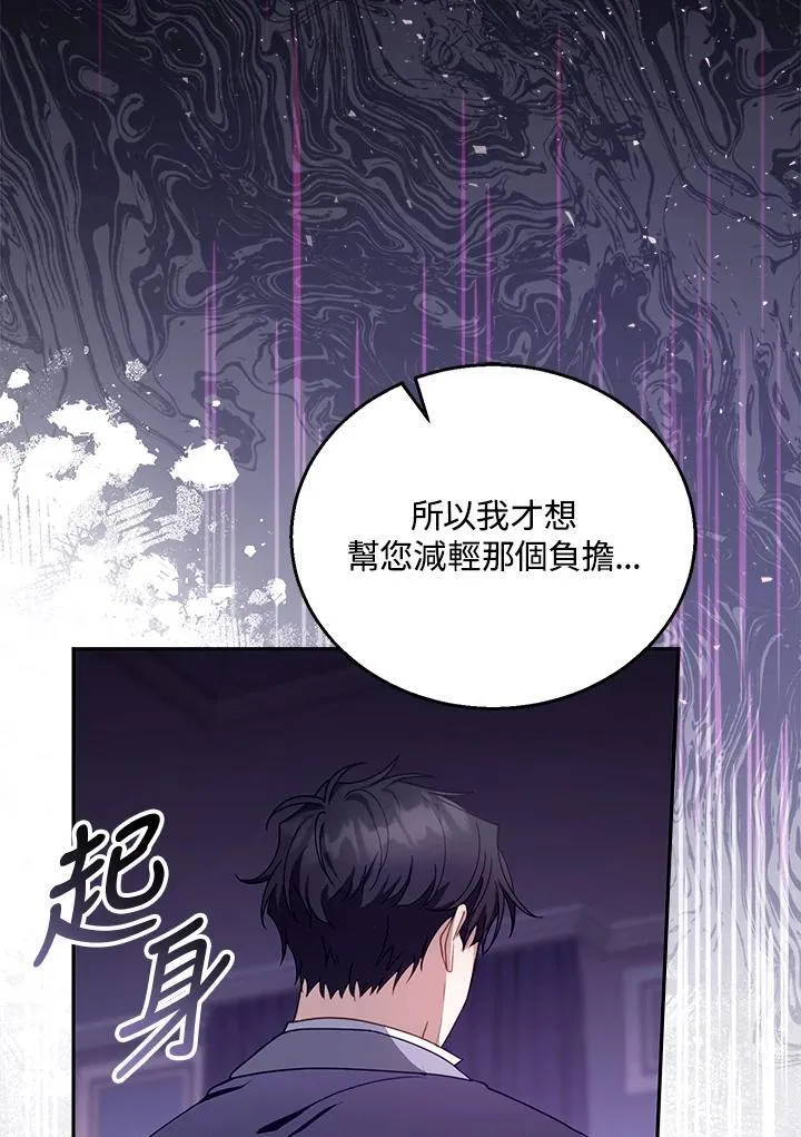 第90话9
