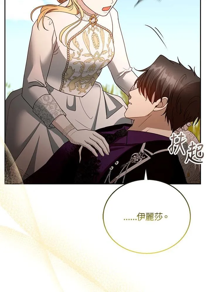第100话43