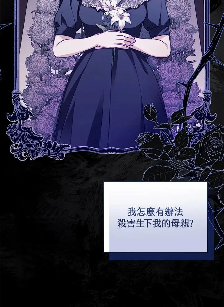 第89话86