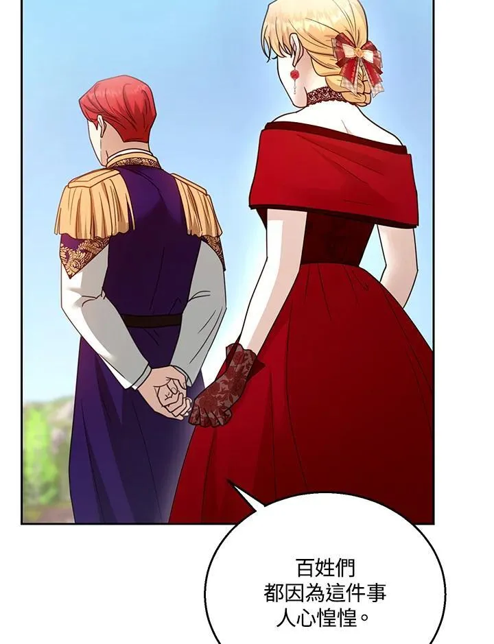 第94话75