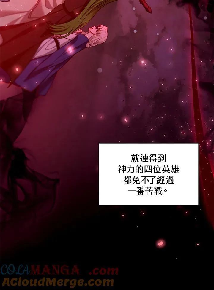 第86话40