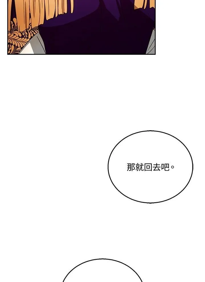 第94话90