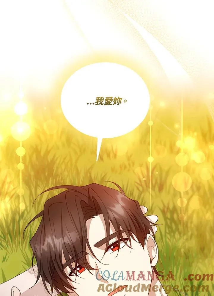 第100话44