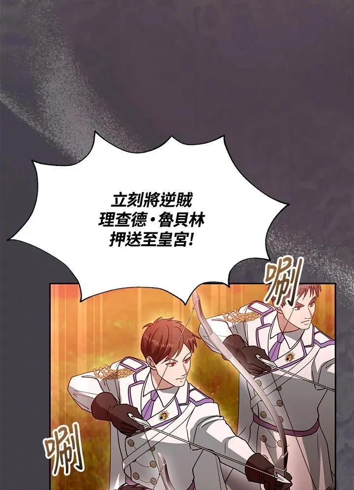 第95话51