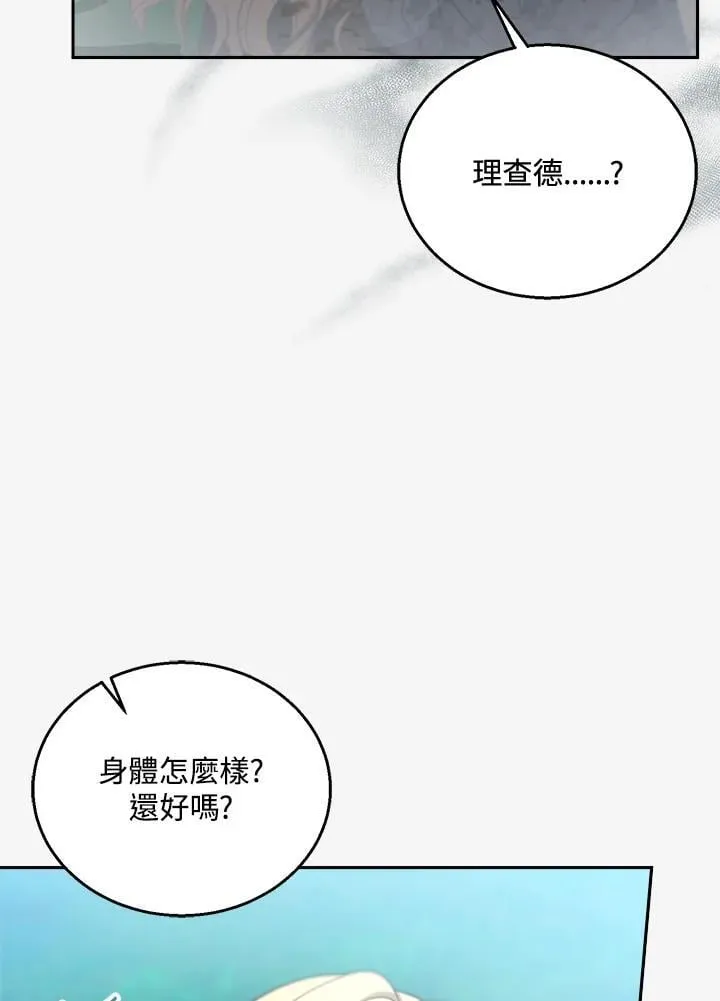 第94话15
