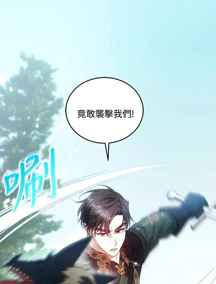 第93话2