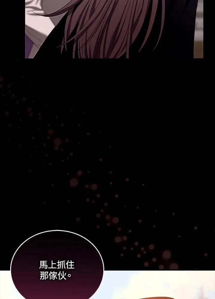 第87话61