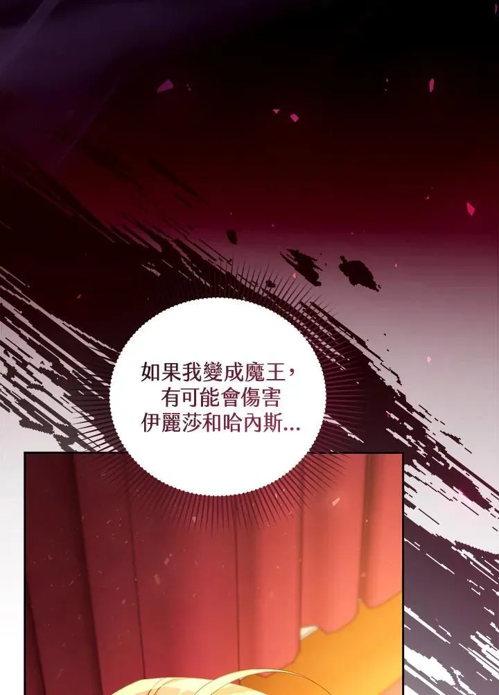 第90话77