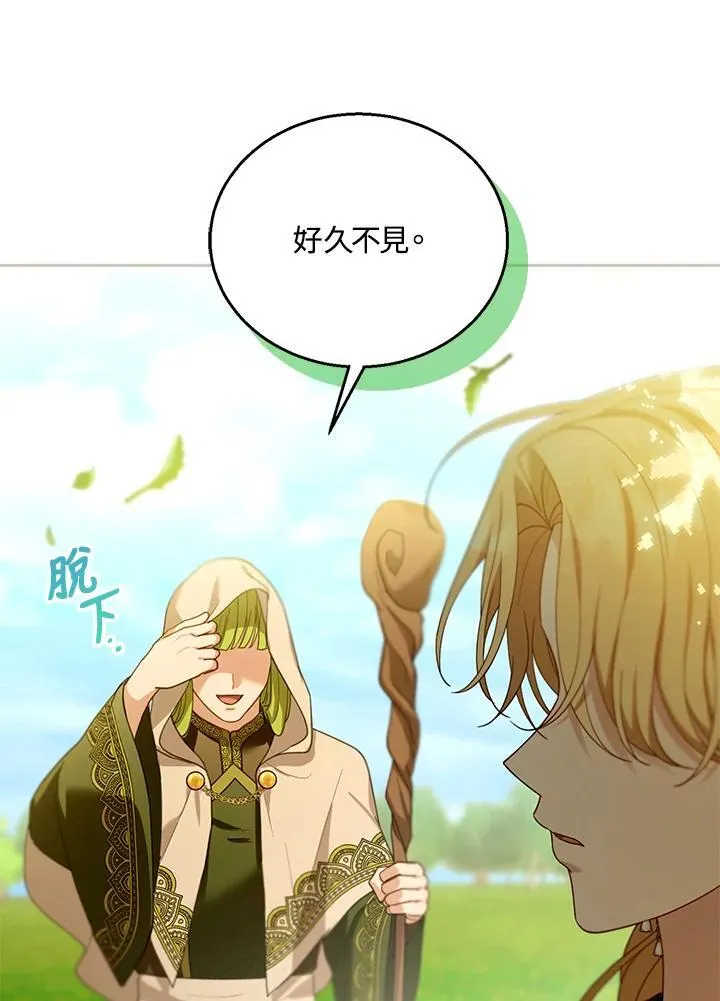 第91话13