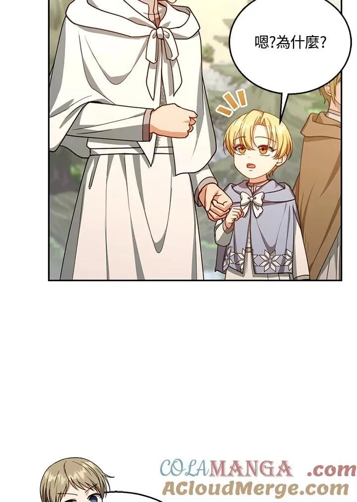 第87话12