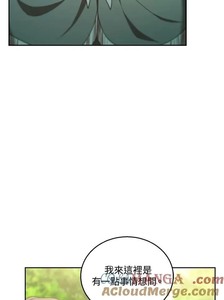 第90话88