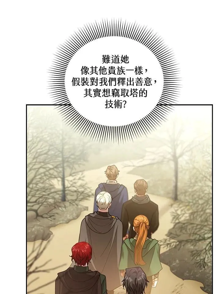第84话99