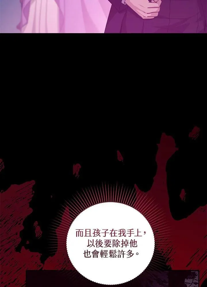 第86话123