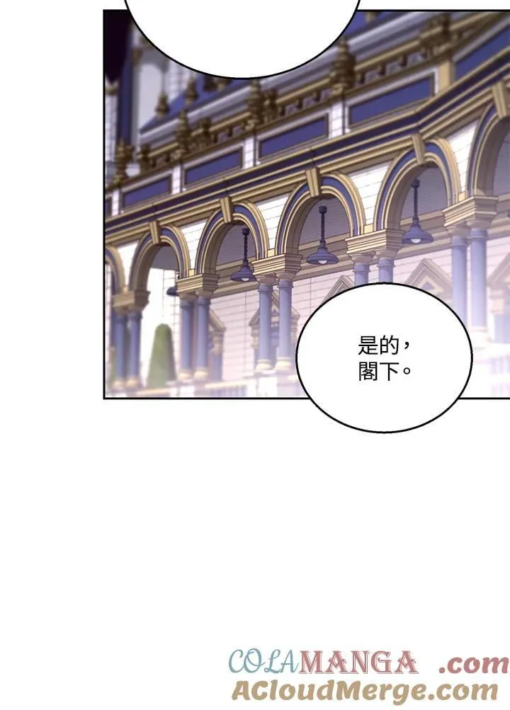 第94话52