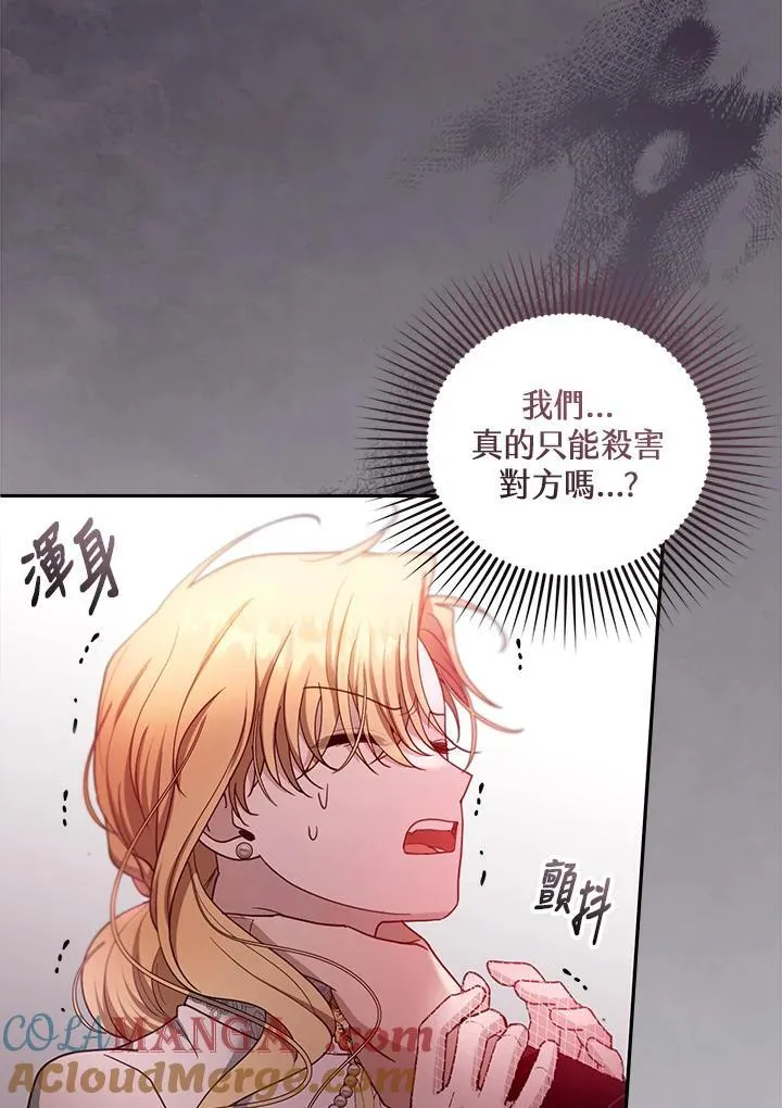 第99话96