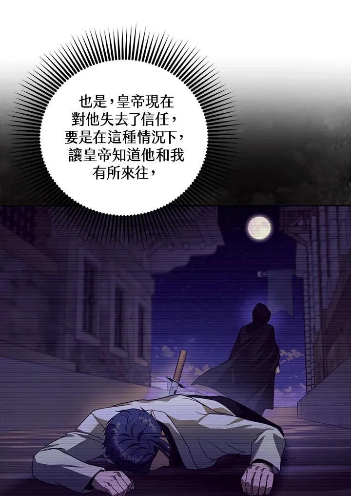 第89话63