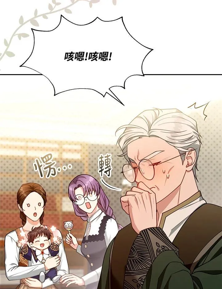 第85话67