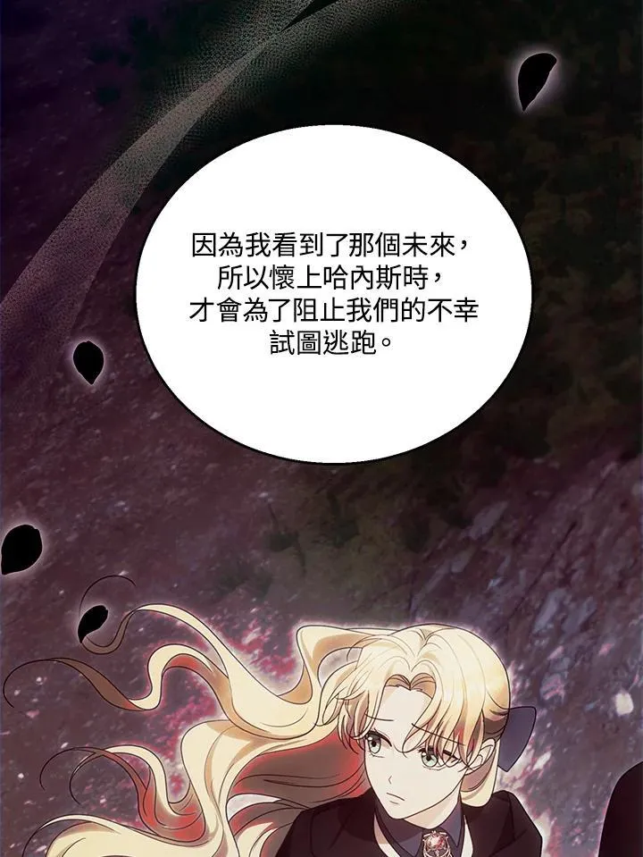 第92话51