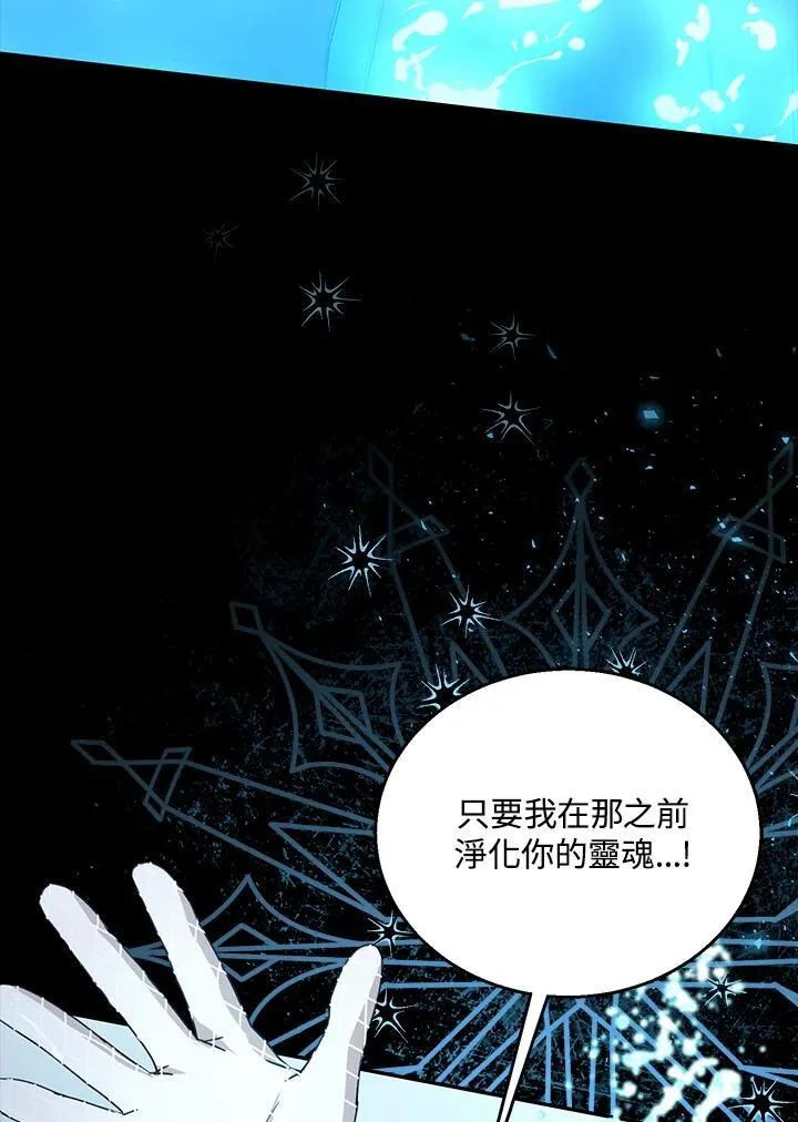 第99话34