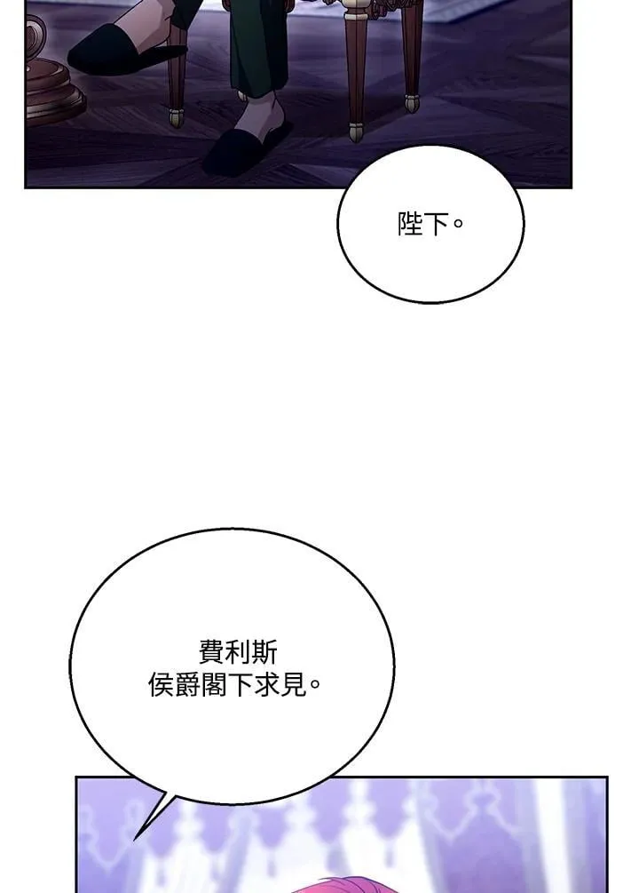 第94话110
