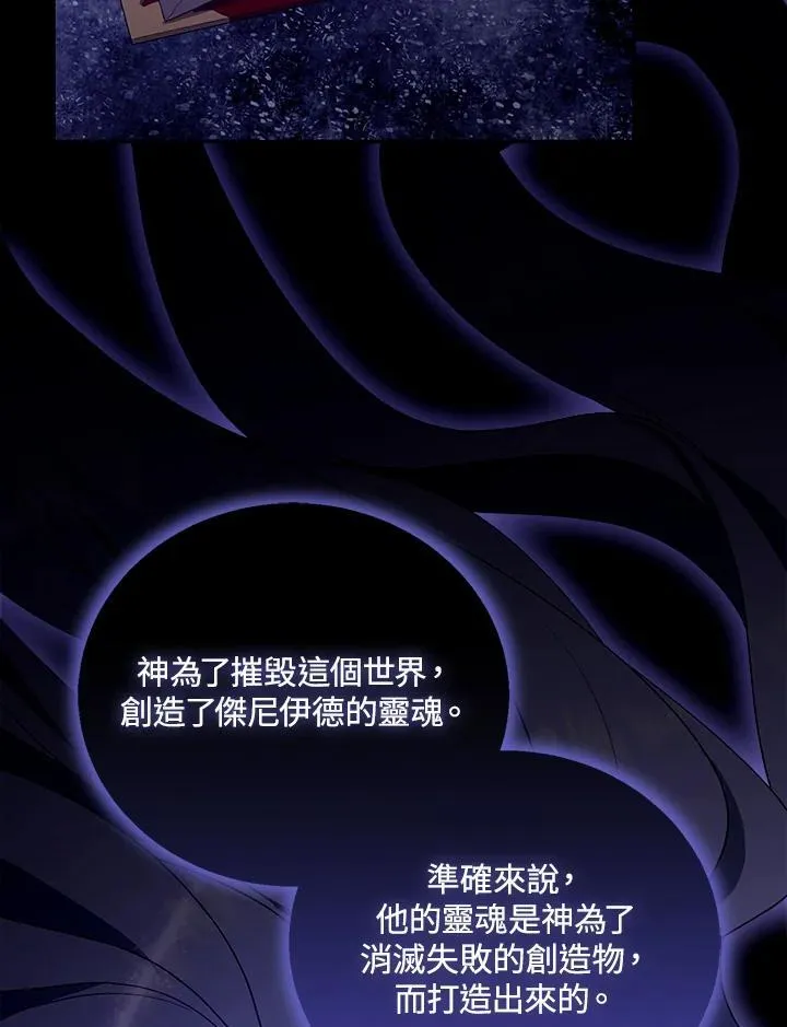 第91话53