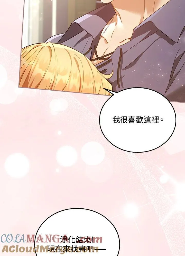 第85话40