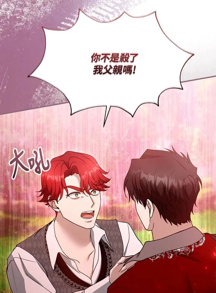 第95话43