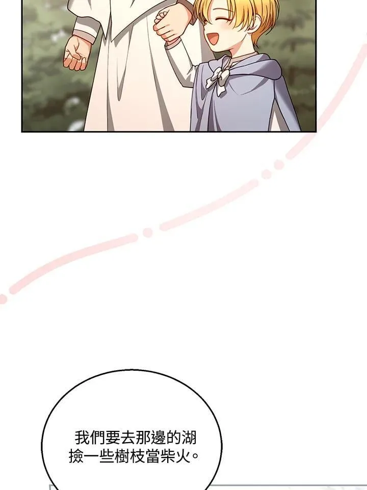 第87话3