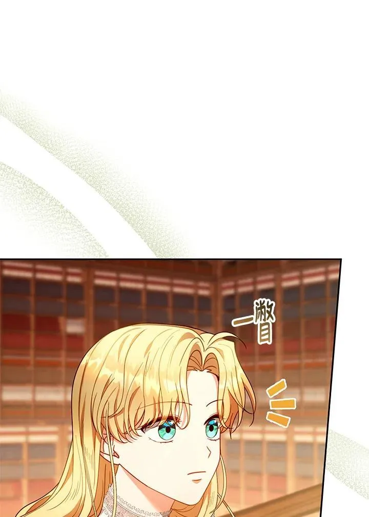 第85话25