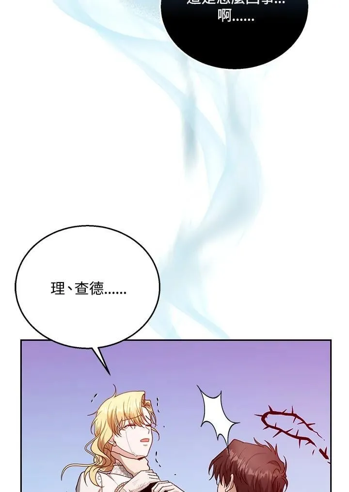 第99话107